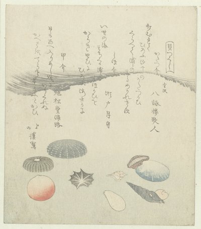 Runde rote und blaue Muschel mit kleineren Muscheln von Totoya Hokkei