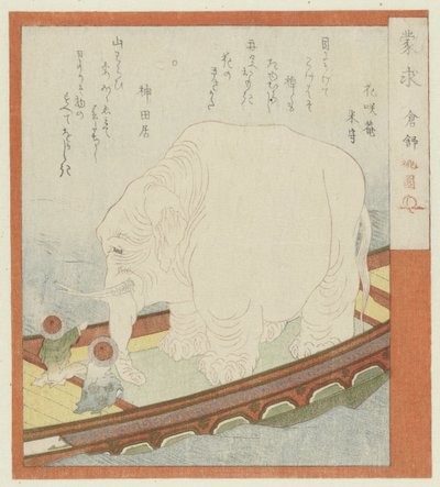 Sôjô mit einem Elefanten von Totoya Hokkei