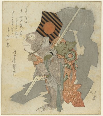 Dressierter Affe mit Glöckchen und Gohei von Totoya Hokkei