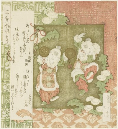 Zwei tanzende Karako, aus der Serie "Glück und langes Leben für die Mimasu-Gruppe (Mimasu fukurokuju)" von Totoya Hokkei
