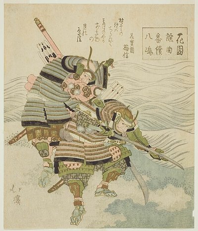 Yashima, ein Kriegerstück, aus der Serie "Noh-Lieder der Gärten (Hanazono yokyoku bantsuzuki)" von Totoya Hokkei