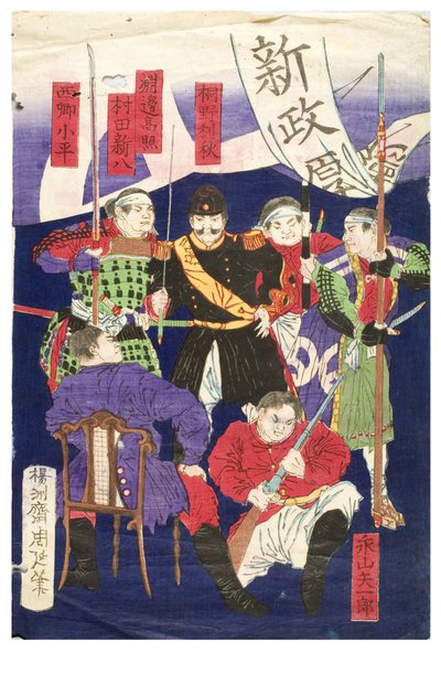 Helden von Kagoshima (Teil eines Triptychons) von Toyohara Chikanobu