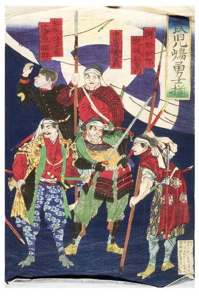 Helden von Kagoshima (Teil eines Triptychons) von Toyohara Chikanobu