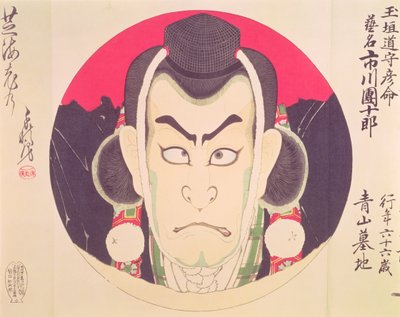 Ichikawa Danjuro IX in einem Rundbild in der Gestalt eines Yama Bashi, zugeschrieben Chikanobu von Toyohara Chikanobu