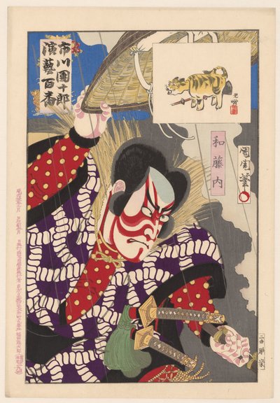 Ichikawa Danjuro IX als Watonai von Toyohara Kunichika
