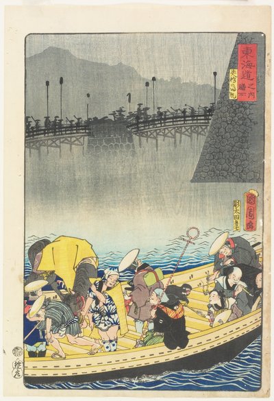 Rückkehrende Segel bei Yabase in Zeze von Toyohara Kunichika