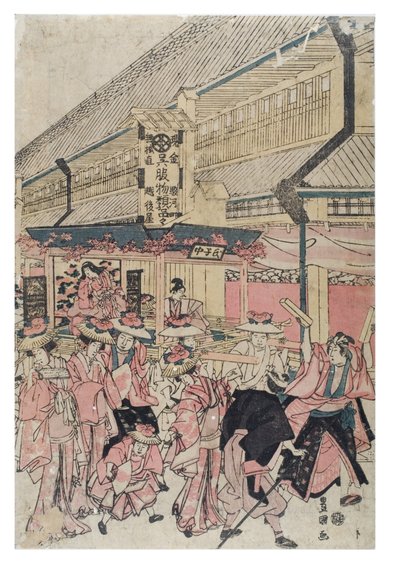 Herbstliches Festumzug auf einer Straße von Toyokuni Utagawa
