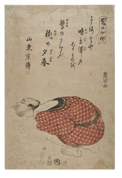 Eine Ente imitieren von Toyokuni Utagawa