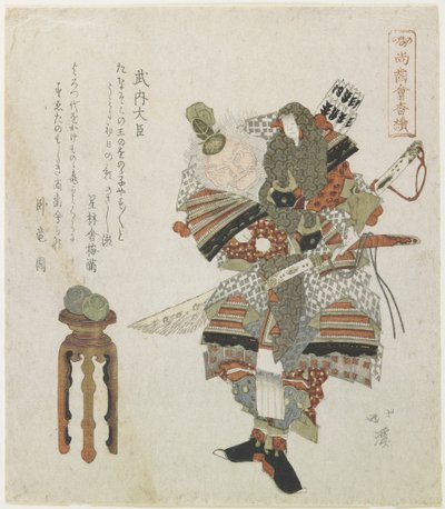 Takeuchi no Sukune von Toyota Hokkei