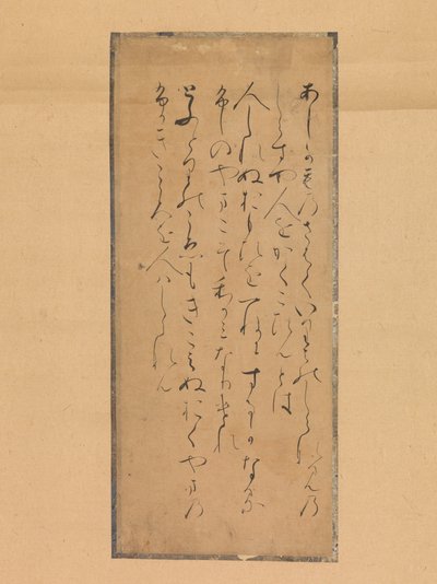 Drei Gedichte aus der Sammlung von Gedichten Alt und Neu Kokin wakashu, 13. Jahrhundert von Traditionally attributed to Fujiwara no Tameyori