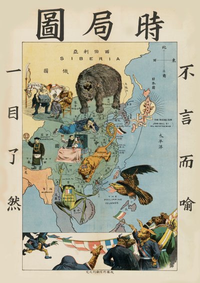 Die Lage im Fernen Osten, um 1900-1904 von Tse Tsan tai