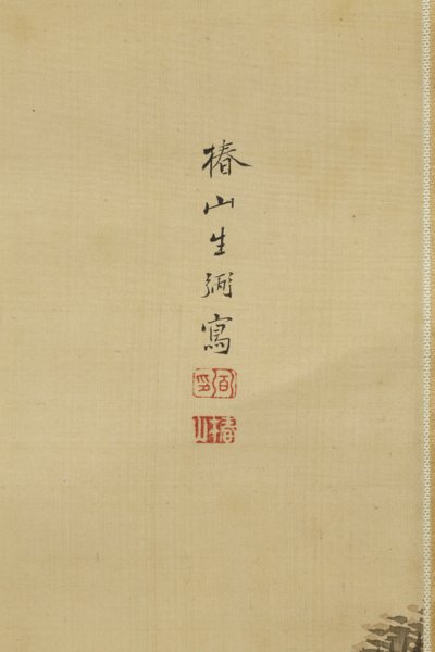 Tiefes und ruhiges Bambushain an einer Schlucht von Tsubaki Chinzan