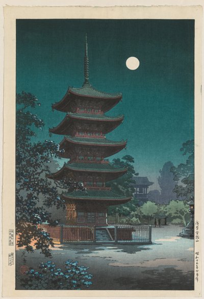Skizzen berühmter Orte in Japan: Asakusa Kinryūzan Tempel von Tsuchiya Kōitsu