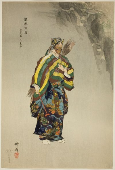 Adachiga Hara, aus der Serie "Hundert No-Dramen (Nogaku hyakuban)" von Tsukioka Kogyo