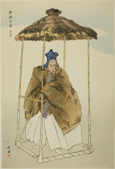 Kagekiyo, aus der Serie "Hundert No-Dramen (Nogaku hyakuban)" von Tsukioka Kogyo