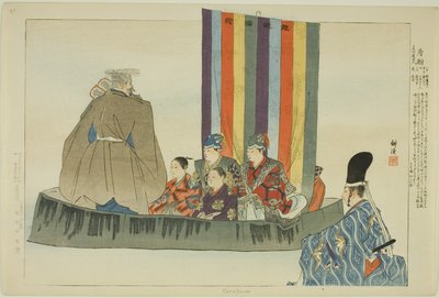 Karafune, aus der Serie "Bilder von No-Aufführungen (Nogaku Zue)" von Tsukioka Kogyo