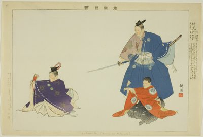 Nakamitsu oder Mitsuoki, aus der Serie "Bilder von No-Aufführungen" von Tsukioka Kogyo