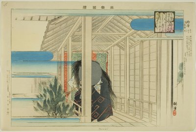 Nomori, aus der Serie "Bilder von No-Aufführungen (Nogaku Zue)" von Tsukioka Kogyo