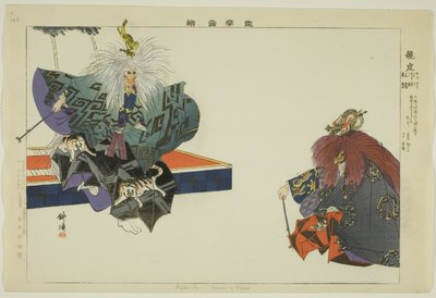 Ryuko, aus der Serie "Bilder von No-Aufführungen (Nogaku Zue)" von Tsukioka Kogyo