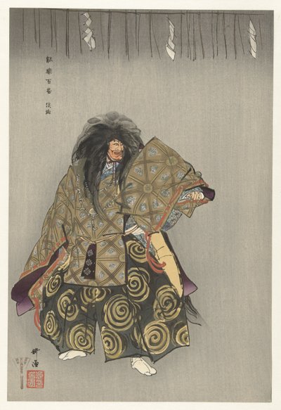 Szene aus dem Noh-Theaterstück Awaji von Tsukioka Kogyo