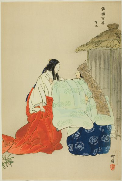 Semimaru, aus der Serie "Hundert No-Dramen (Nogaku hyakuban)" von Tsukioka Kogyo