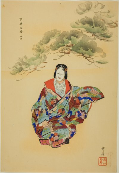 Senju, aus der Serie "Hundert No-Dramen (Nogaku hyakuban)" von Tsukioka Kogyo
