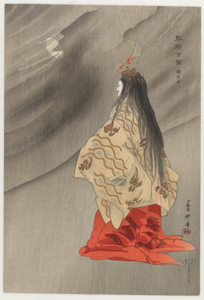 Sesshōseki, aus der Serie Einhundert Nō-Spiele von Tsukioka Kogyo