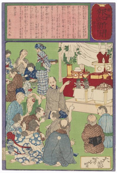 Feier eines Kamezaki-Brauers über sein Glück von Tsukioka Yoshitoshi