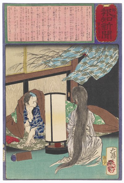 Ein Witwer sieht den Geist seiner Frau, die ihr Kind stillt von Tsukioka Yoshitoshi
