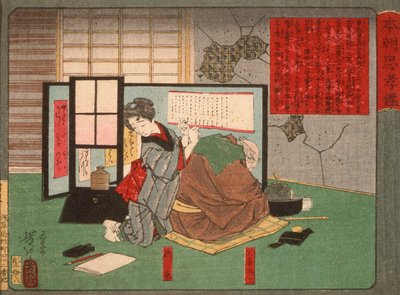 Akinoiro und sein Vater, Jinbei von Tsukioka Yoshitoshi