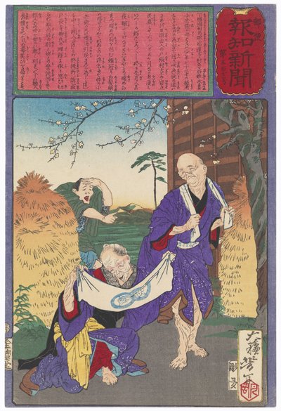 Ein unanständiges Werben von Tsukioka Yoshitoshi