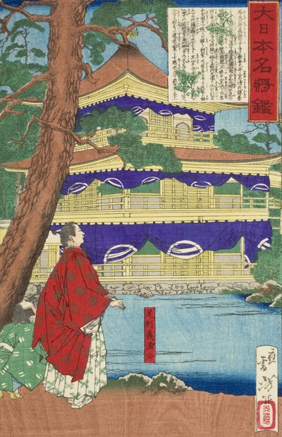 Ashikaga Yoshimitsu bewundert den Goldenen Pavillon von Tsukioka Yoshitoshi
