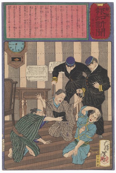 Chiyokichis Mutter identifiziert ihn und löst einen Fall von Verwechslung von Tsukioka Yoshitoshi