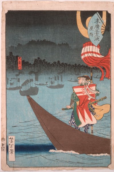 Überquerung des Tenryū-Flusses bei Mitsuke von Tsukioka Yoshitoshi