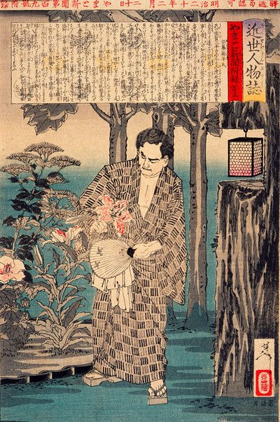 Etō Shinpei von Tsukioka Yoshitoshi