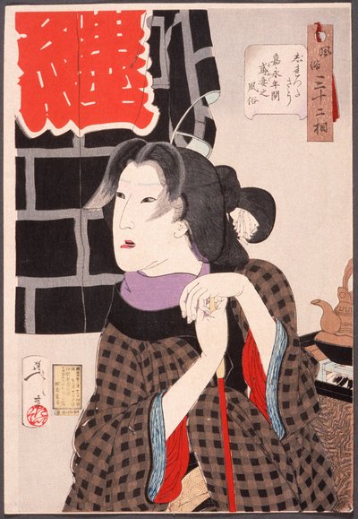 Erwartungsvoll: Die Frau eines Feuerwehrmanns in der Kaei-Periode (1848-1853) von Tsukioka Yoshitoshi
