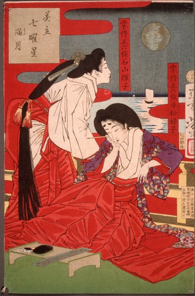 Vollmond von Tsukioka Yoshitoshi