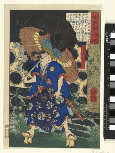 Fuwa Bansaku und das Monster Hundert Spukgeschichten aus China und Japan (Serientitel) von Tsukioka Yoshitoshi