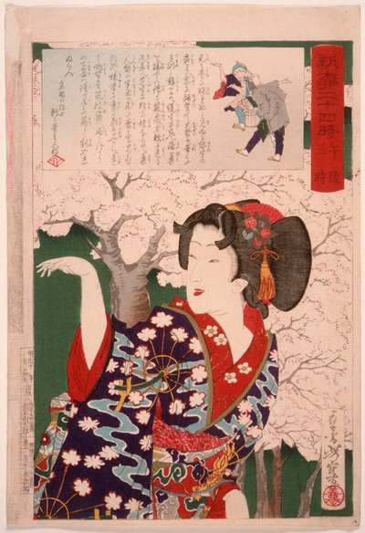 Geisha bei Kirschbäumen um 15:00 Uhr von Tsukioka Yoshitoshi