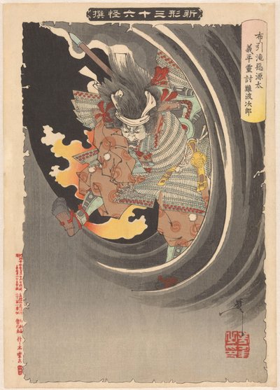 Geist von Genta Yoshihira nimmt Rache von Tsukioka Yoshitoshi