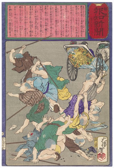 Gruppe blinder Masseure in Niigata von einer rasenden Rikscha verletzt von Tsukioka Yoshitoshi