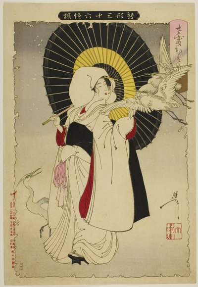 Reiherjungfrau aus der Serie "Neue Formen von sechsunddreißig Geistern" von Tsukioka Yoshitoshi