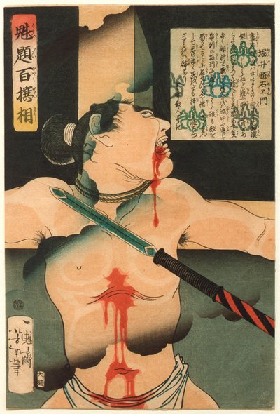 Horii Tsuneemon gekreuzigt von Tsukioka Yoshitoshi