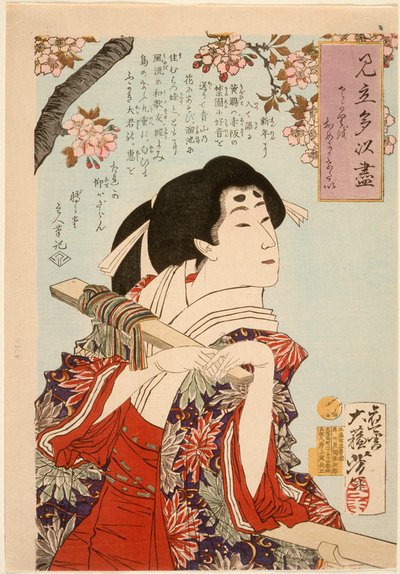 Ich möchte dir die Kirschblüten in voller Blüte zeigen von Tsukioka Yoshitoshi