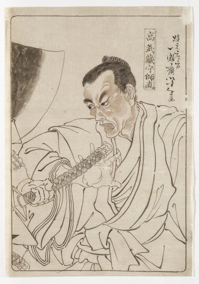 Kō Musashi-no-kami Moronao von Tsukioka Yoshitoshi