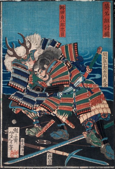 Konda Teihachirō Tadakazu und Makara Jūrōzaemon Naozumi ringen am Wasser von Tsukioka Yoshitoshi