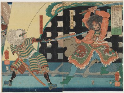 Lord Mashiba unterwirft Korea von Tsukioka Yoshitoshi