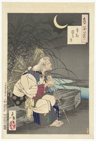 Mond des Grabsteins von Tsukioka Yoshitoshi