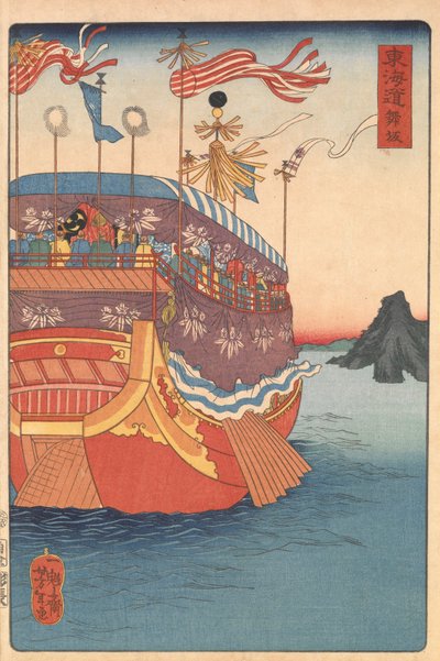 Maisaka von Tsukioka Yoshitoshi