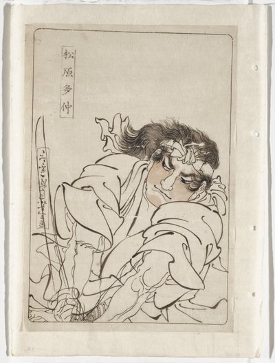Matsubara Tachū von Tsukioka Yoshitoshi